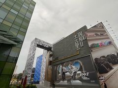 -ARKET CAFÉ(三里屯太古里店)