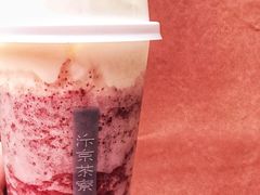 厘白草香-伏小桃(明瓦廊店)