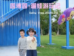 -武汉园博园(武汉自然博物馆)