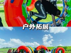 -沉浸北京·团建旅行·密室剧本杀·年会会议轰趴拓展