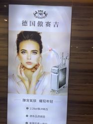 点击看大图 -修身堂美容SPA