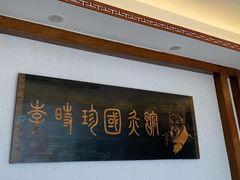 -臻余堂·艾灸·正骨