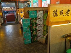-陈老二烧烤(草市街总店)