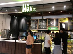 -混果汁(喜荟城店)