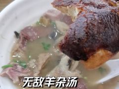 -丰和轩餐厅(西四环南路辅路店)