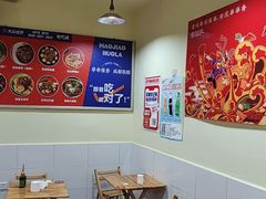 大堂-冒椒火辣(奎星楼街店)