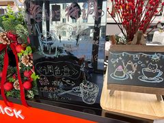 -Sips&Lick茶兰咖啡(五道口店)