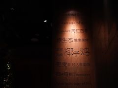 -同仁四季椰子鸡(无锡滨湖万象汇店)
