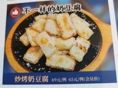 -斯琴阿妈蒙古餐厅(新城店)