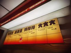 -雅佳神话·麻辣烤鱼(新街口店)