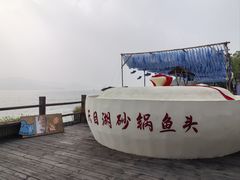 -天目湖山水园