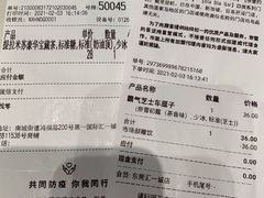 -奈雪的茶(东莞汇一城店)