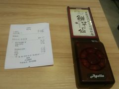 android_upload_pic-鲜芋仙(南开大悦城店)