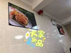 -汇兴源餐馆(小北路店)