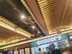 -井格重庆火锅(西直门凯德Mall店)
