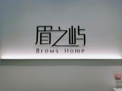 -美愈美肤MEIYU SKIN