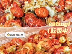 -寻虾记(小寨店)