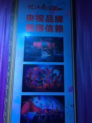 点击看大图 -忆江南婚礼策划(姑苏店)