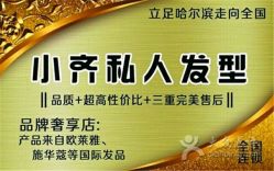 -小齐发型Star·Salon