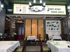 -金家老三饭庄(常营店)