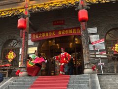 -山西会馆·晋菜·晋商宴·牌匾博物馆(胜利东街店)