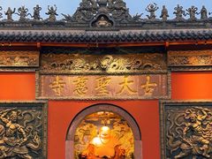 -古大圣慈寺