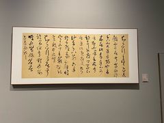 -四川美术馆