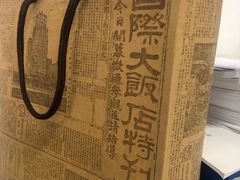 -国际饭店·帆声西饼屋(黄河路店)