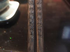 -炙韩料理·部队锅专门店