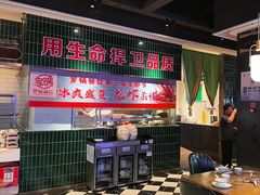 -俭寨大盘鸡·新疆菜·烧烤(博乐店)