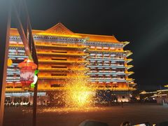 -大明幻境第一城