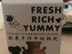 -瑞穗牧场