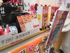 -蜜雪冰城(乐松店)
