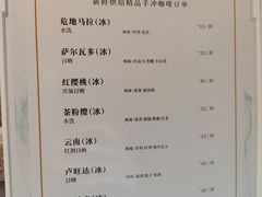 -Fridi Patisserie Cafe