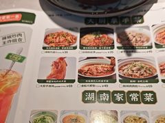 -费大厨辣椒炒肉(黄兴中心广场店)