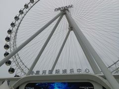 -南戴河国际娱乐中心