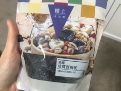 -楼上(新馬路澳門廣場店)