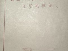 -剧狐剧本杀(徐汇1号店)