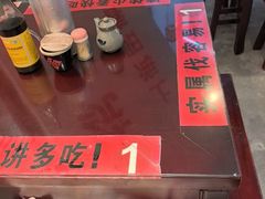 -逸桂禾面馆