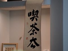 -溯洄咖啡VORTEX COFFEE