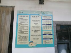 -珍珠泉水上世界