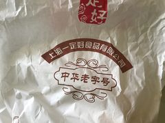 -一定好食品有限公司(四川北路商业街店)
