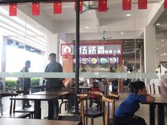 -阳山北服务区-停车场