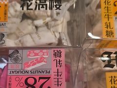 -HappyMiss花满楼鲜花饼(和谐店)