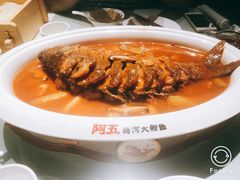 红烧黄河鲤鱼-阿五黄河大鲤鱼(英协路店)