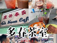-多春茶室