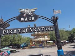 -南湖梦幻岛