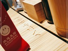 -八二小区抄手(龙湖上城天街店)