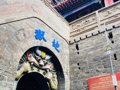 -高庙保安寺