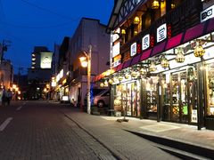 -Isekura